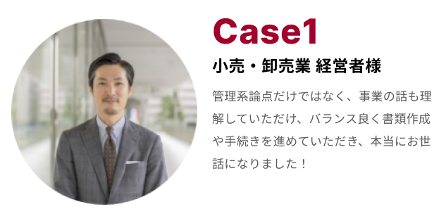 case_1