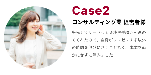 case_2