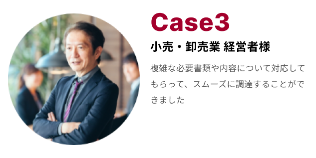 case_3